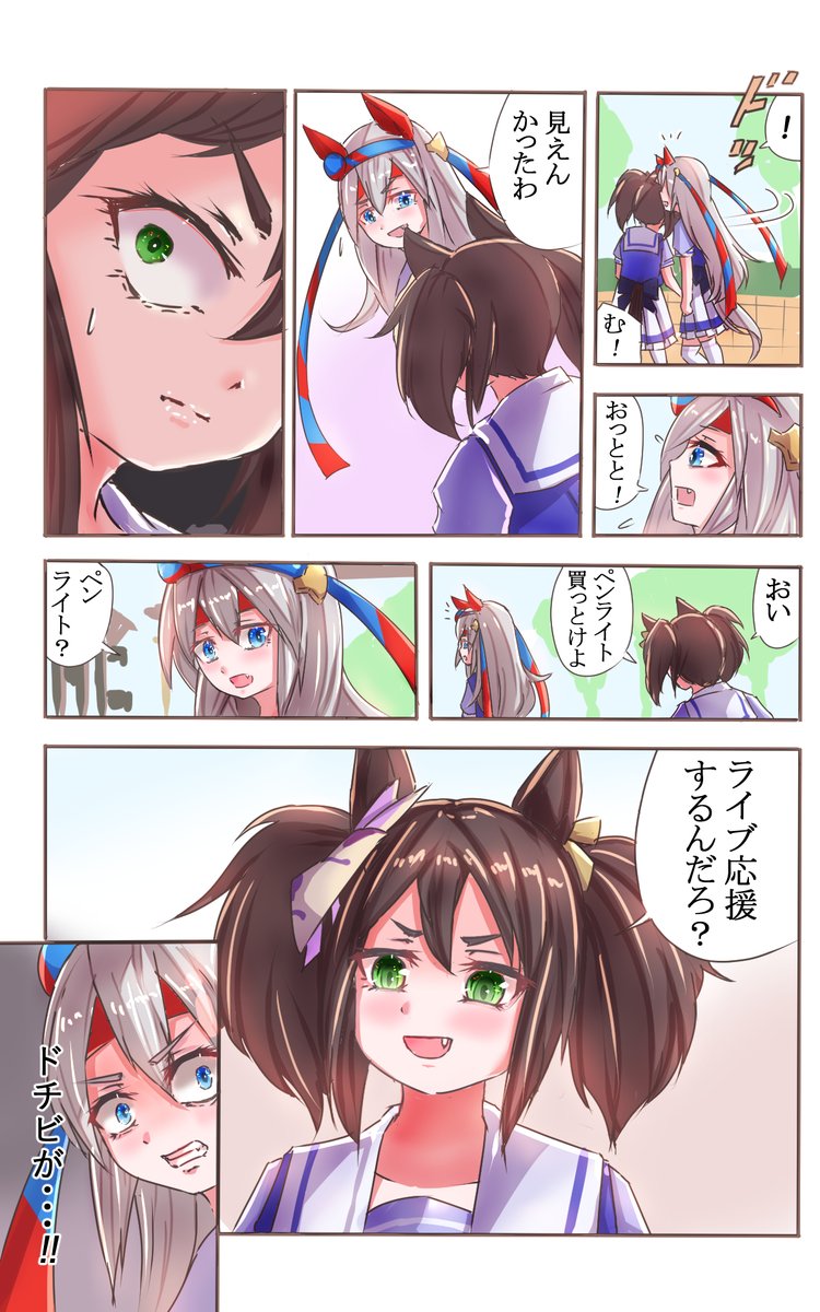 #今年も残りわずかなのでお気に入りの4枚を貼る 
描いててたのしかったやつ 