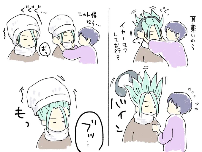年内支部まとめよかなと漁ってたら謎の出てきた 