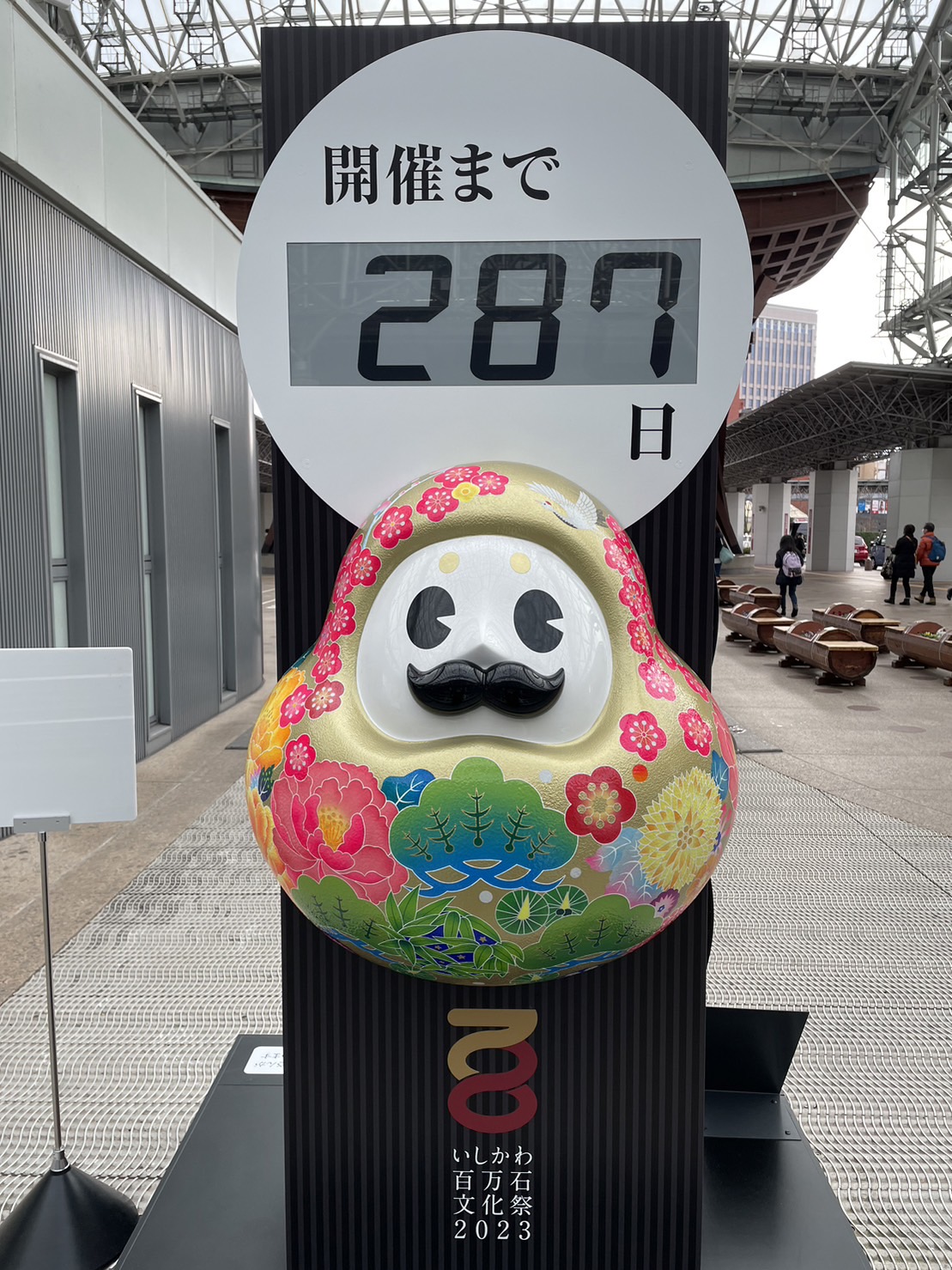 【珍品ミス券】「金沢➡️福阪市井」 JR 金沢駅 平成10年12月3日発行 珍品ミス券】「金沢➡️福阪市井」 JR 金沢駅 平成10年12月