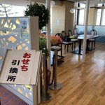 ホテルアンビア松風閣のツイート画像