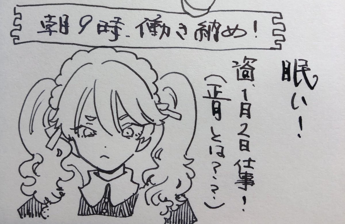 眠すぎる 朝見たハクセキレイと同じくらいの小さいシギが何かわからんくてもやもやしている トウネンかと思った シギチわかんねえ 