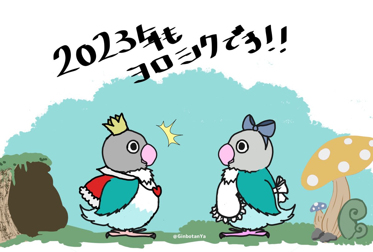 ハートの女王のtwitterイラスト検索結果