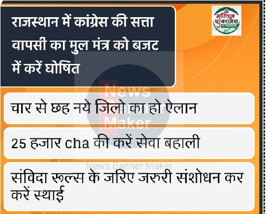 Ravina prashant yadav (@pranjal34761329) on Twitter photo <a href="/PANKAJRJ23/">PANKAJ ROHILA</a> <a href="/ashokgehlot51/">Ashok Gehlot</a> <a href="/PSKhachariyawas/">Pratap Khachariyawas</a> <a href="/INCIndia/">Congress</a> <a href="/_lokeshsharma/">Lokesh Sharma</a> <a href="/RahulGandhi/">Rahul Gandhi</a> <a href="/RajCMO/">CMO Rajasthan</a> Cha ki sewa bahali Karo sir <a href="/PANKAJRJ23/">PANKAJ ROHILA</a> <a href="/ashokgehlot51/">Ashok Gehlot</a> <a href="/PSKhachariyawas/">Pratap Khachariyawas</a> <a href="/INCIndia/">Congress</a> <a href="/_lokeshsharma/">Lokesh Sharma</a> <a href="/RahulGandhi/">Rahul Gandhi</a> <a href="/RajCMO/">CMO Rajasthan</a> Cha ki sewa bahali Karo sir
