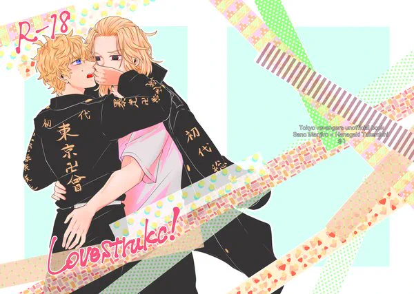 #今年も残りわずかなのでお気に入りの4枚を貼るお気に入りというか今年出した本の表紙たち。色塗苦手なのにちゃんと描いたのえらいね…… 
