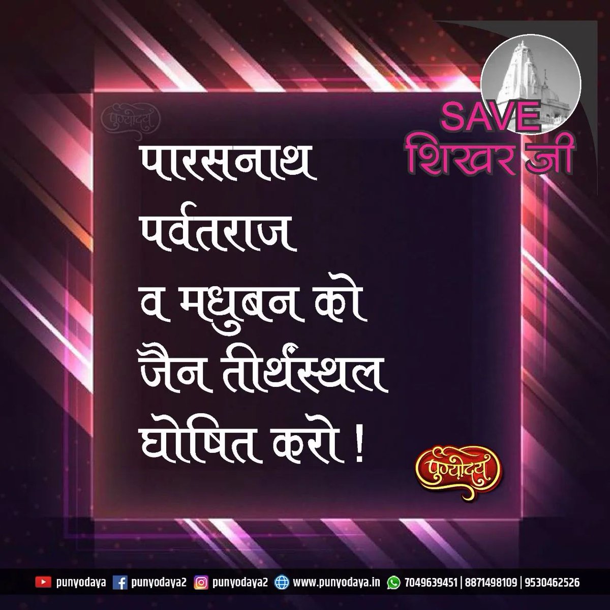 manish81662012's tweet image. 