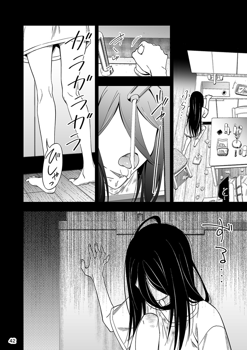 もっと仲良くなりたい身寄りのない女の子(7/10) 