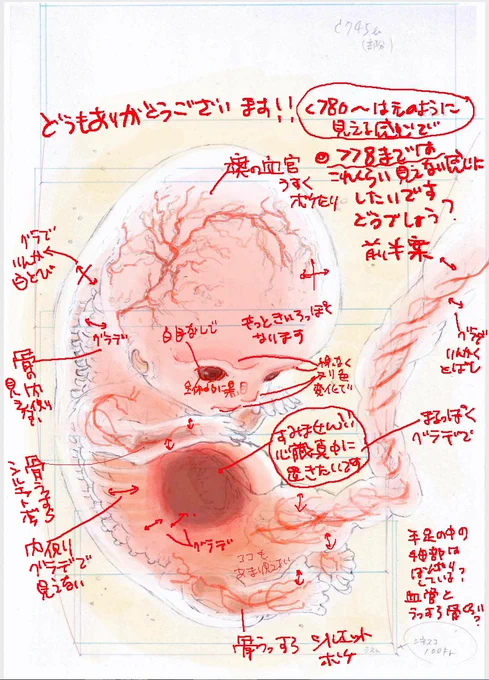 年末年始も#犬王 #InuOh 