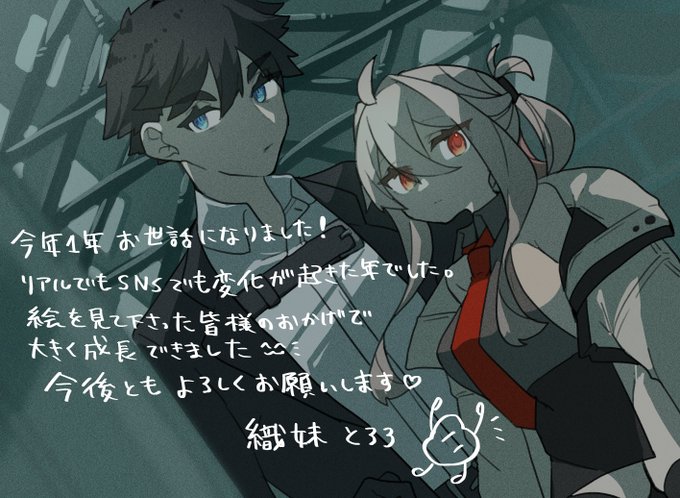 描き納め!!
みなさまへの感謝の気持ちメッセージと文字無verです 