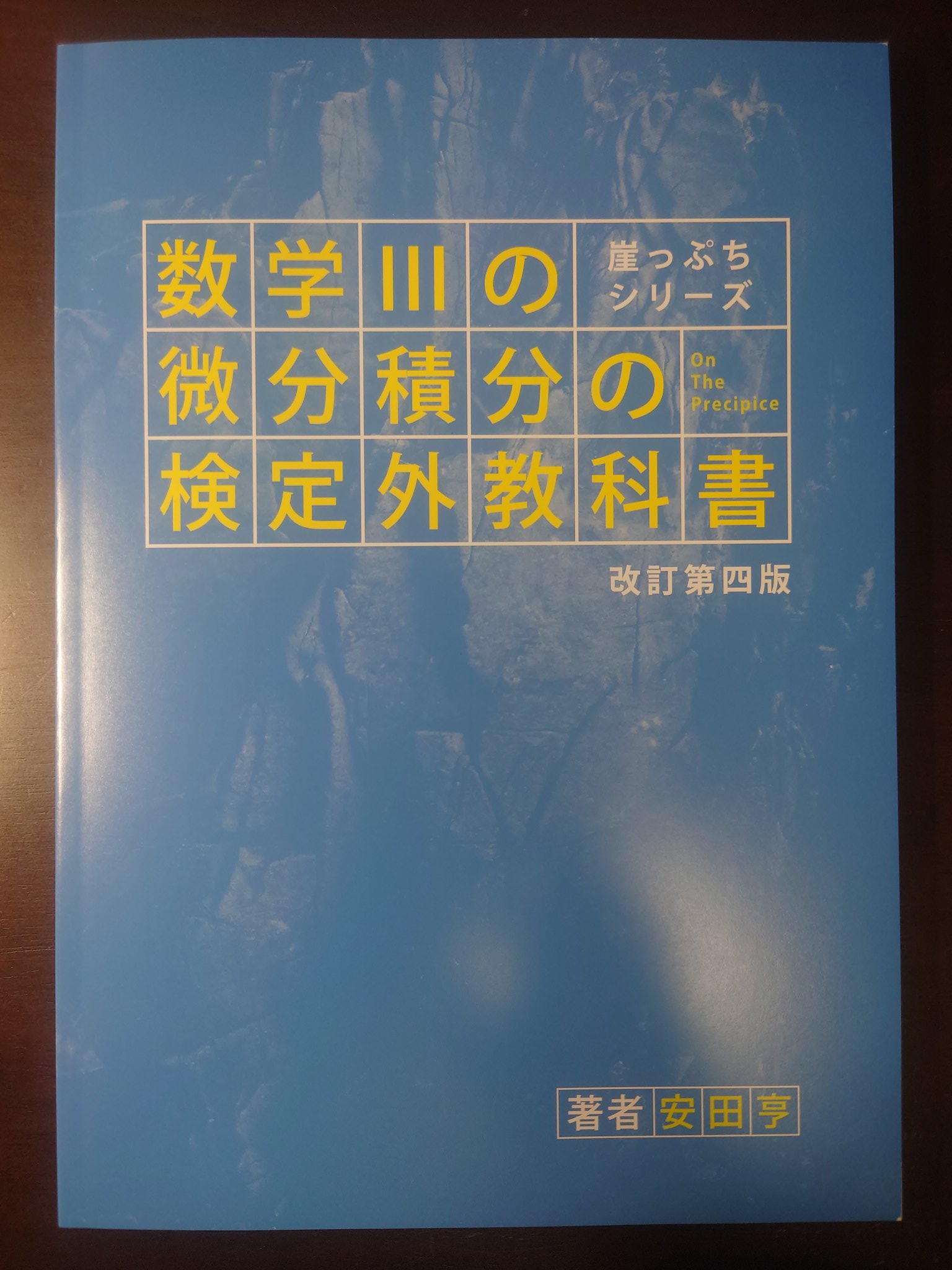 エヴァリスト🥥🌗馬主を目指す高等遊民数学徒🏇 on X: 