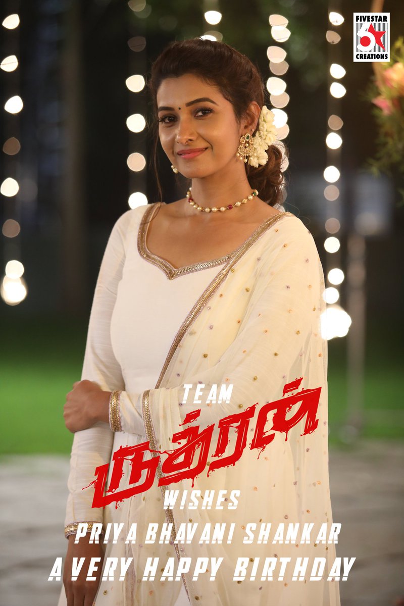 Vy99809414V's tweet photo. Happy Birthday @priya_Bshankar Mam..! โจ
#Rudhran ๐ฅ๐ฅ
#HBDPriyaBhavaniShankar #PriyaBhavaniShankar #RudhranUpdate #Rudhran1stSingle #RudhranFirstSingle @5starcreationss @kathiresan_offl https://t.co/Vdha3G0SUQ