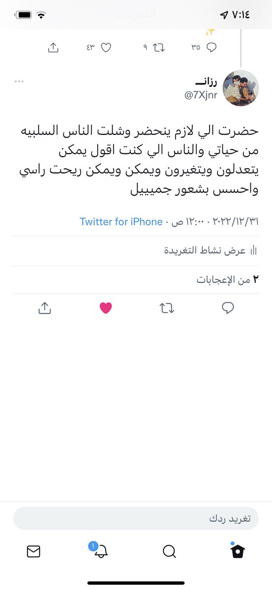 7Xjnr's tweet photo. @iisagii1 مو طبيعي الانطباق وتغرديتي تكفيييي https://t.co/njc6JqdVcG
