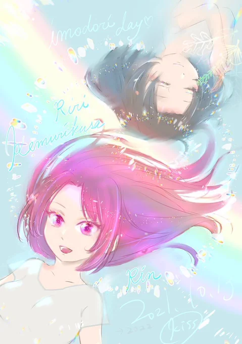 #大晦日だよirodori祭 便乗!ビニ傘社員証眼鏡お兄さん気になる〜 こんなの好きじゃんね3枚目のケムリクサ絵はiPad買ったばっかりの頃かなたくさん反応もらってびっくりした思い出 