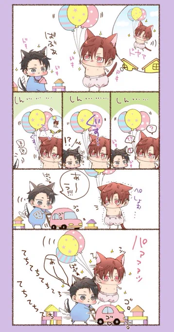 2022年振り返り再掲🐶🐱

 #溢れて零れて我慢できない 
