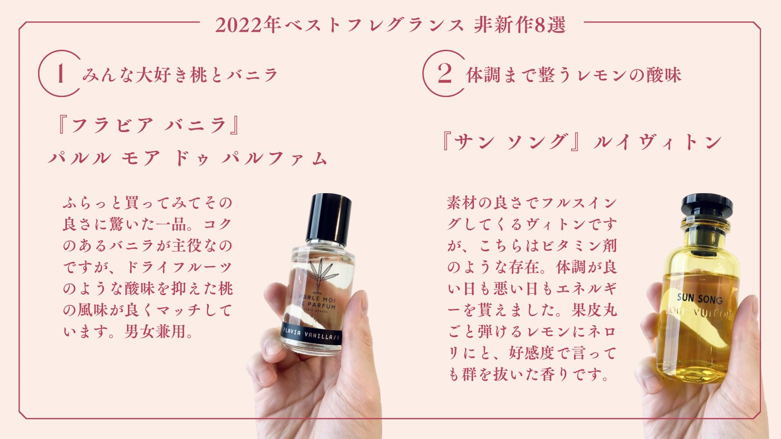 88 parfum(Tg飞机∶@ggfa55) - Cerca / X