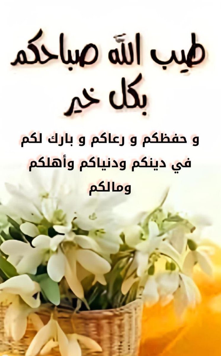 SoltanHamed99's tweet photo. https://t.co/N5QyA7g5xO