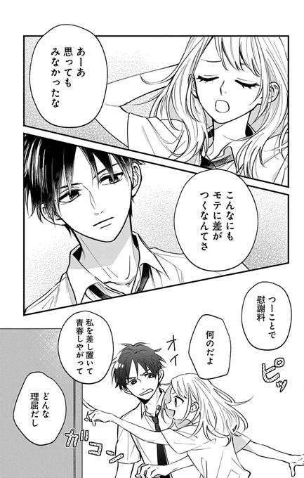 (2/9) 