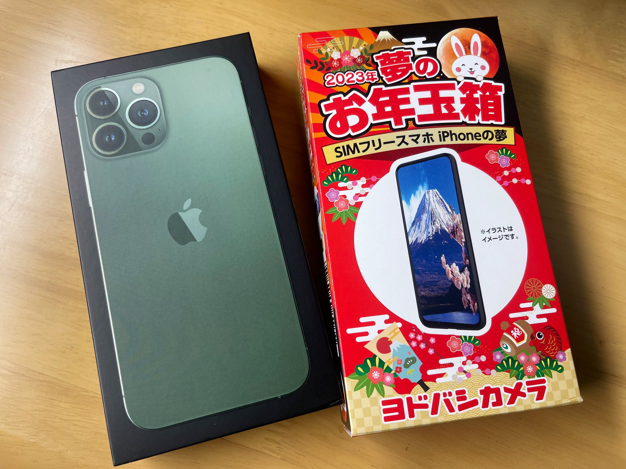 ヨドバシカメラ 夢のお年玉箱 Apple SIMフリー iPhone XSMax