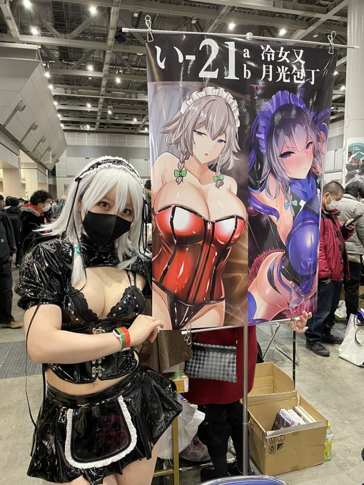 ポスター3000円程度で頒布します!15時くらいにお越しください! 