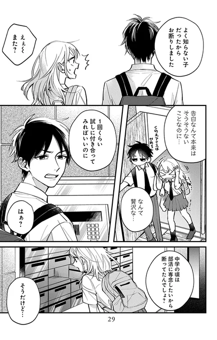 (7/9) 