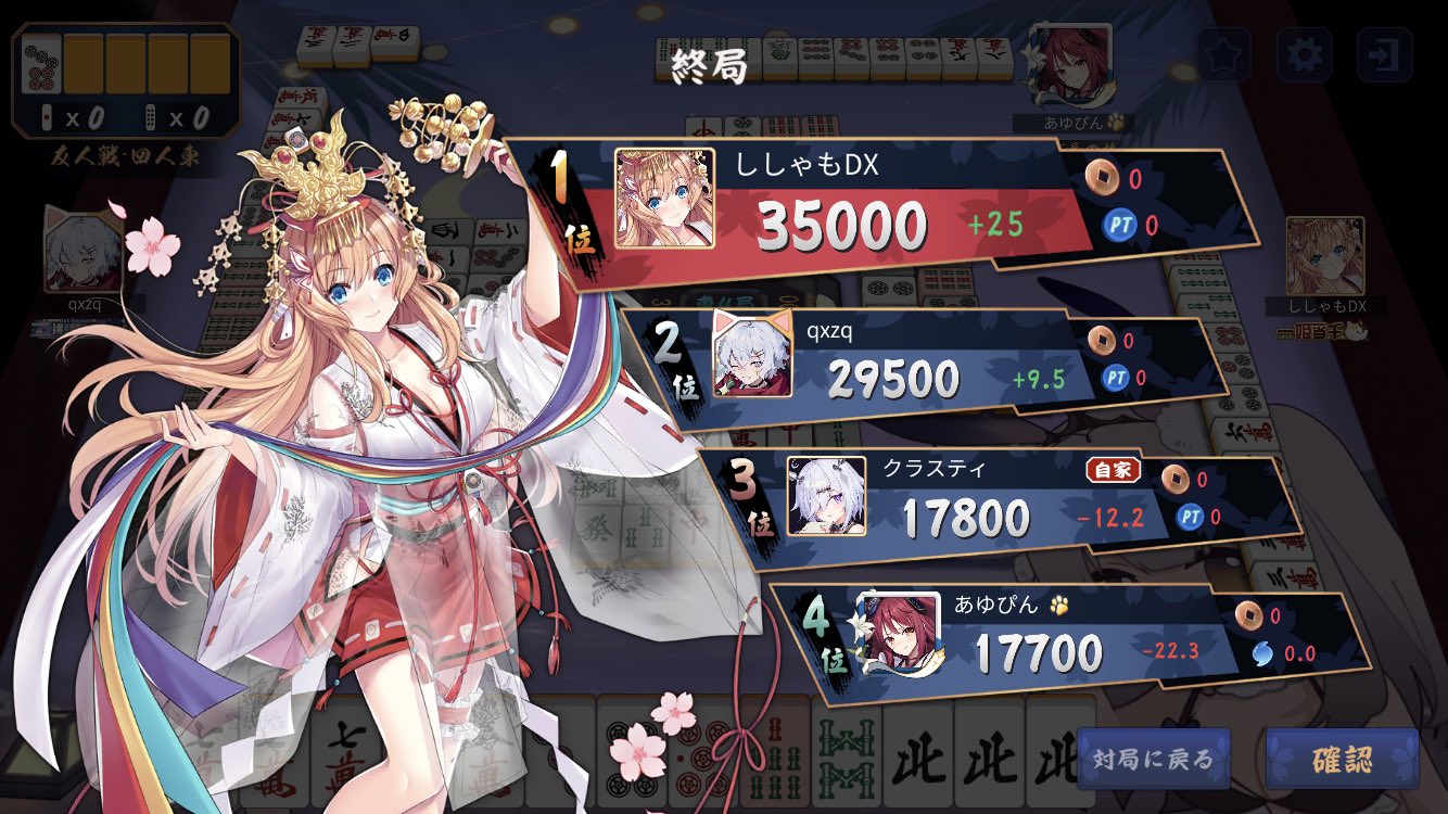 クラスティ ホームズ Kurasuty Twitter