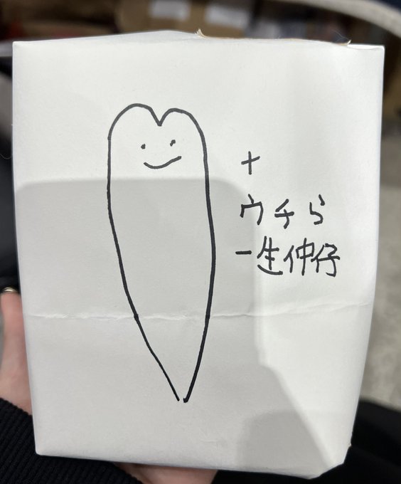 釣銭トレーの裏 