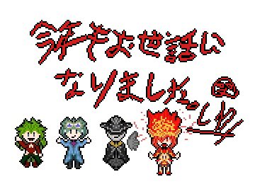 ict』の評価や評判、感想など、みんなの反応を1時間ごとにまとめて紹介 ...