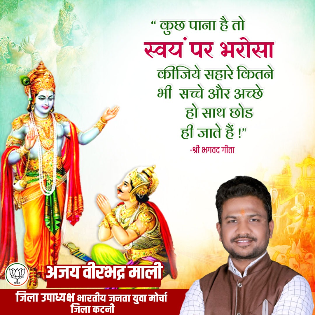 AjayMal85497714's tweet photo. शुभ प्रभात💐💐😊 https://t.co/4HaCRi4jG6