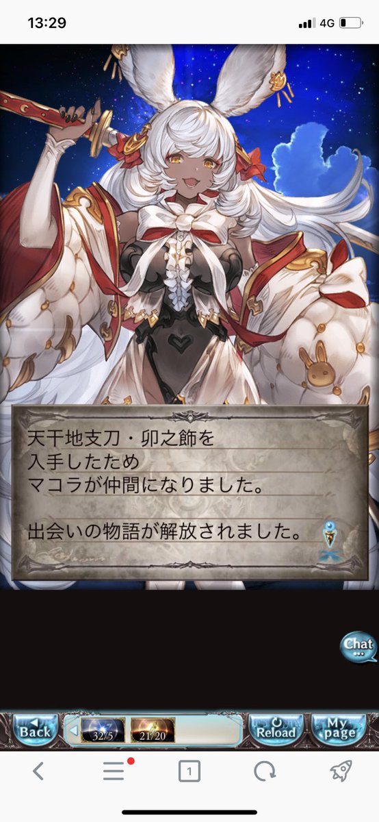 マコラ描いたんだからマコラ出る!仗助くんなら出せる!出してやるう~~~ッ!

🎉🎉🎉🎉 