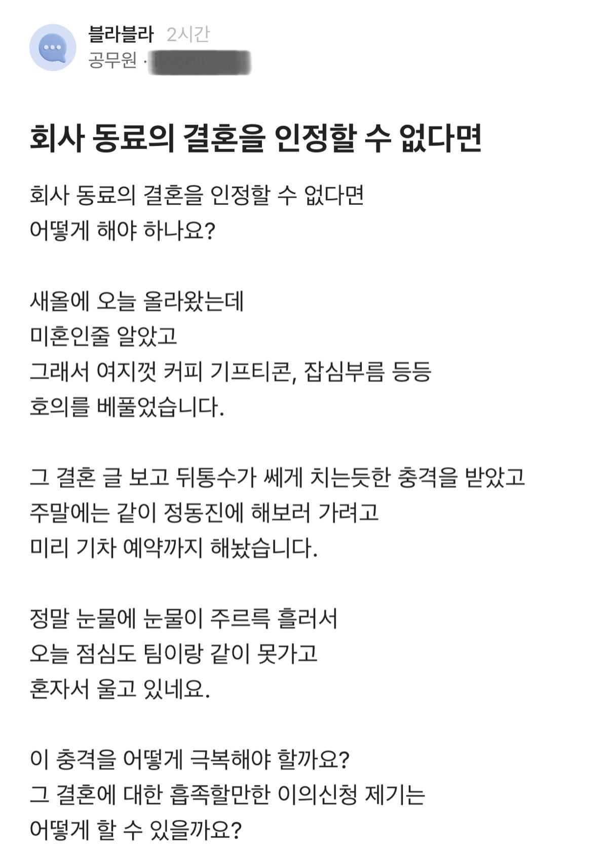 제보 중단 인터넷 밈 해명?봇 on Twitter: 제보 중단 인터넷 밈 해명?봇 On Twitter: