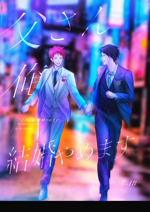 #2022年自分が選ぶ今年の4枚 来年もよろしくお願いします 