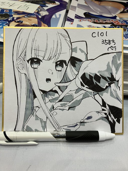 色紙2時予定でしたが前倒しにします!
欲しい方は是非どうぞー!先着です!! 