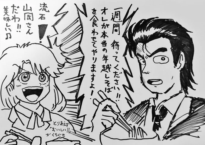 らくがき('ー`) 
