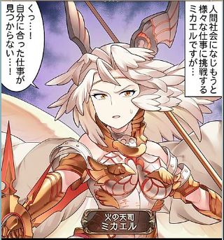 えっちな本の導入 