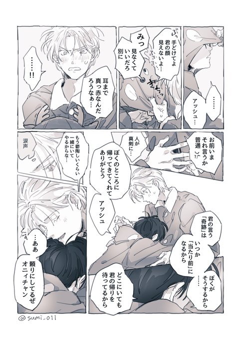 ② おわり 
