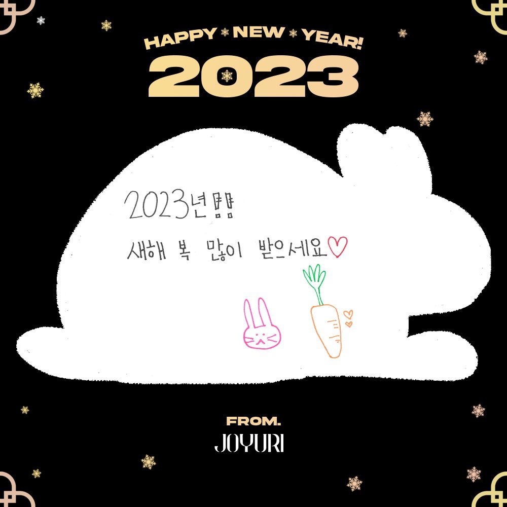 JOYURI_offcl's tweet photo. 조유리 (JO YURI) | HAPPY NEW YEAR

GLASSY✨ 새해 복 많이 받으세요🙇🏻‍♀🐰
2023년도 유리와 항상 행복하게 보내요 해피뉴이율🤭💖

#조유리 #JOYURI #チョユリ https://t.co/Di69jDEo0y