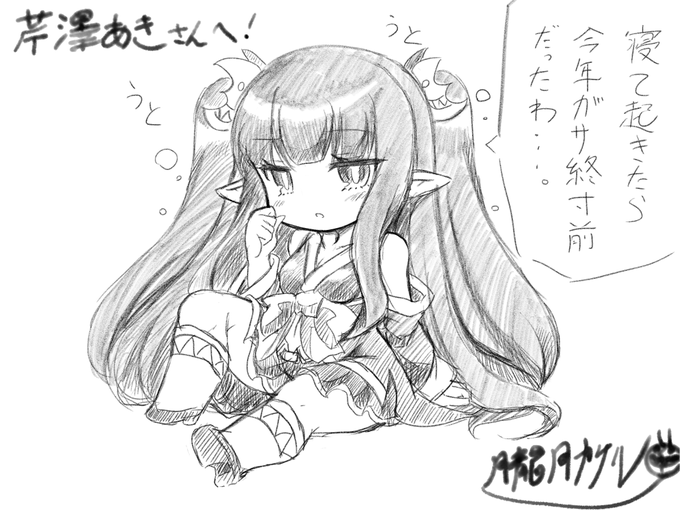 エアスケブ よりうちの子の朧月夜です。リクありでした! 