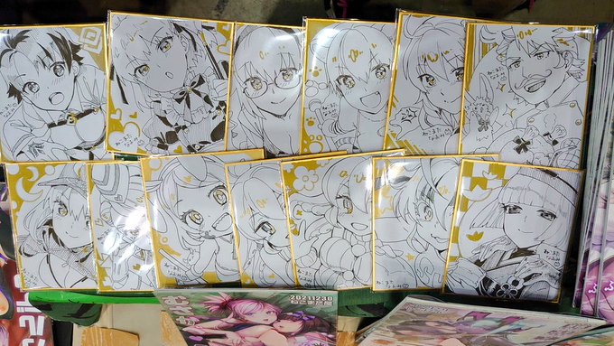 色紙¥4000
半分以下まで減った 