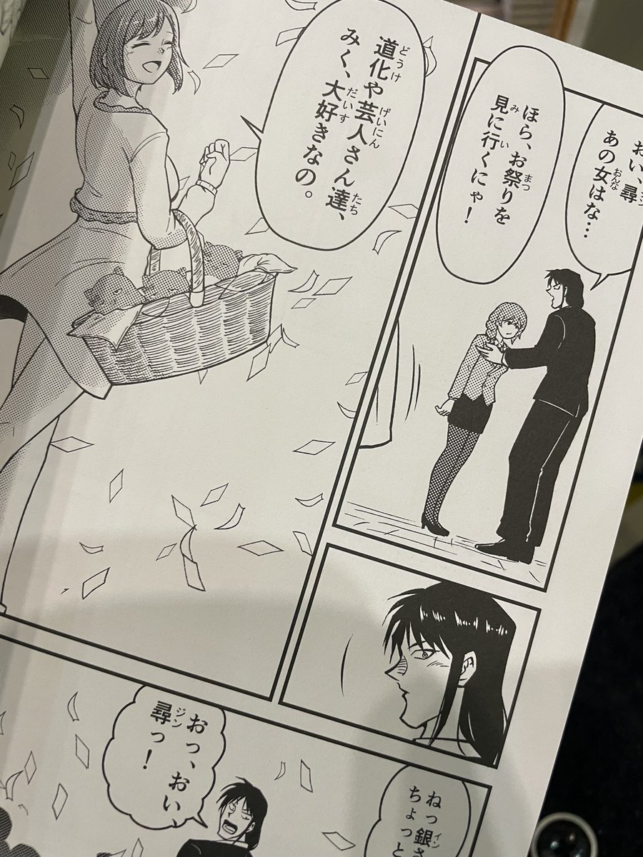 24時間前に広島の印刷会社に入稿して届くもんだな〜 