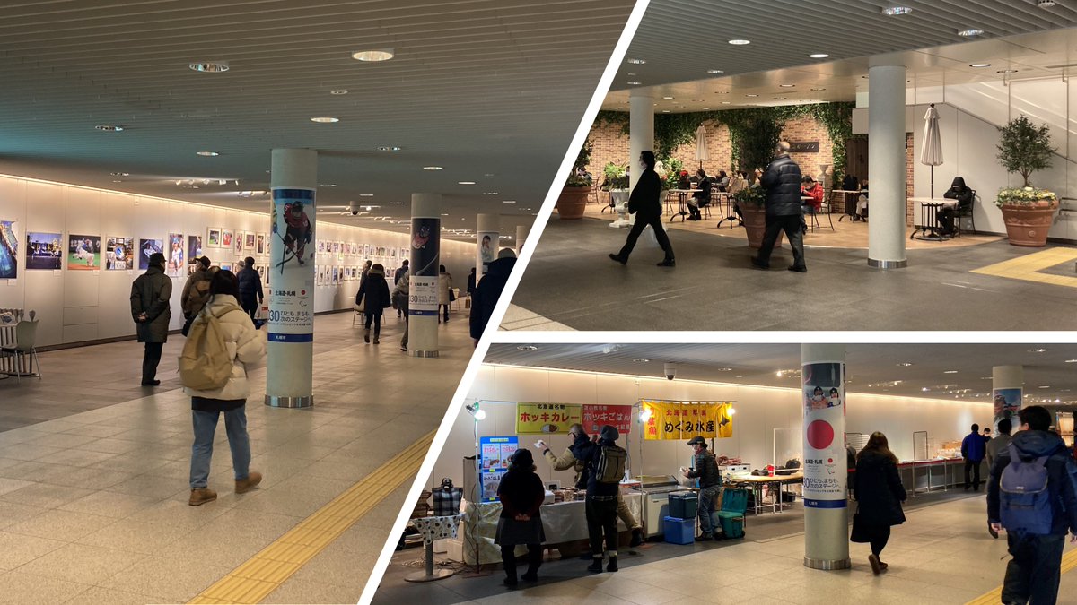 uLab_Infra's tweet photo. Three-dimensional #pedestrian_networks in Cities.
Linking underground pedestrian networks with surrounding public spaces where people can interact with each other is necessary for fulfilling the #social_functions of the pedestrian networks! #Sapporo in Japan πΆββοΈπΆπΆββοΈ https://t.co/qPW3QX9t8z