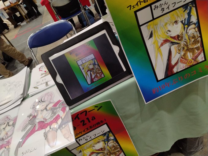 設営完了!

ちなみにフェイトちゃんはいっさい無い(ごめん)

旧原画放出中 