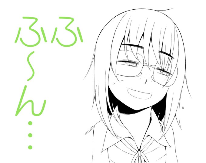 500いいね、おめでとうございます🎉 