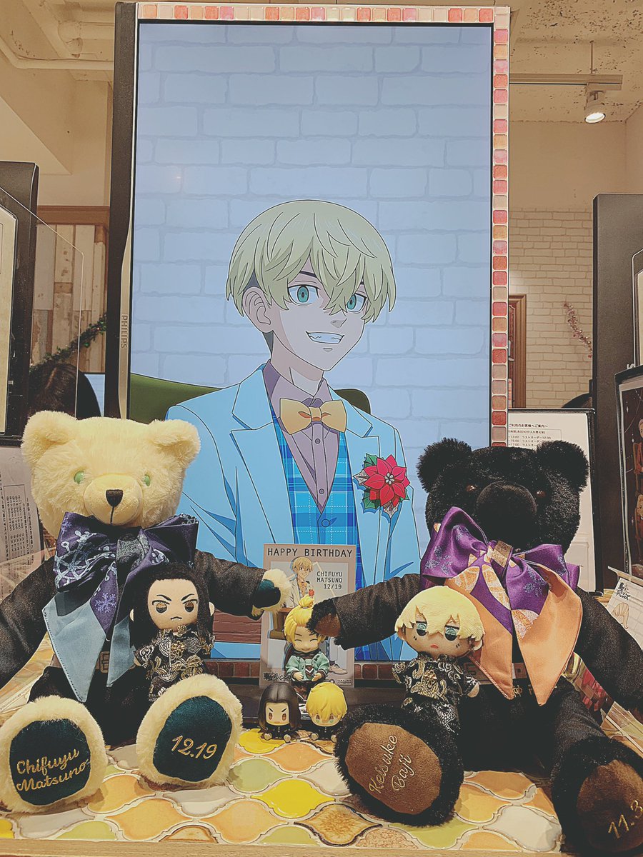 w_jerboa_w's tweet photo. 2人とも

✩*⋆°ෆ*⋆°ஐ*⋆°✩*⋆°ෆ*⋆°ஐ*⋆°✩

◌𓈒𓐍  𝙷𝚊𝚙𝚙𝚢  𝙱𝚒𝚛𝚝𝚑𝚍𝚊𝚢 🥂𓈒𓏸◌

✩*⋆°ෆ*⋆°ஐ*⋆°✩*⋆°ෆ*⋆°ஐ*⋆°✩

 #場地圭介誕生祭2022
 #松野千冬誕生祭2022 https://t.co/dqmTZZsUal