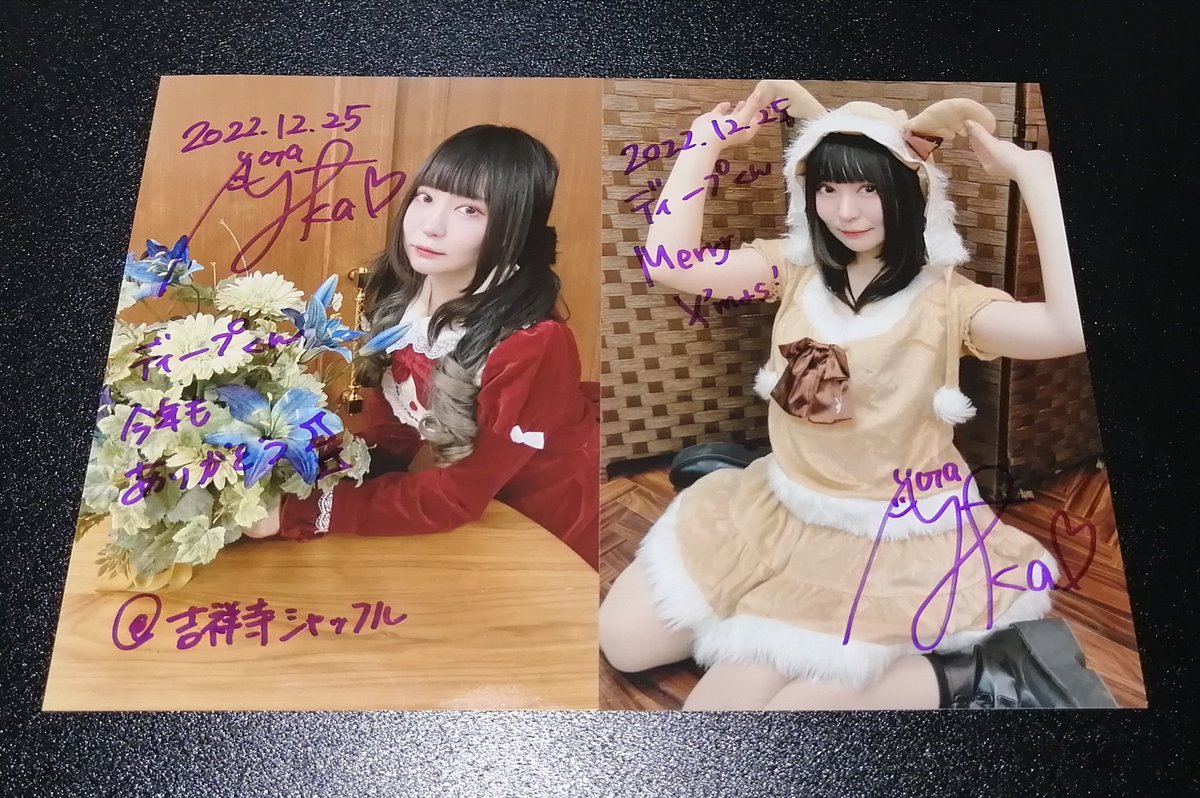 Deepimp29437426's tweet photo. 2022年締め😁

12/25(金)⛄🎄
太田彩華さん@ota__ayaka
クリスマス限定ブロマイドをGET✌️
赤の超素敵な衣装❗トナカイ＆サンタさんも超可愛い😊

太田家さん@otaya_band
囁揺的音楽集団AsMRさん@asmr_band
この2つではまた違った魅力全開の彩華さん💙💜

来年も沢山ライブが決まってるので是非是非❗😄 https://t.co/3FClfVzWFF