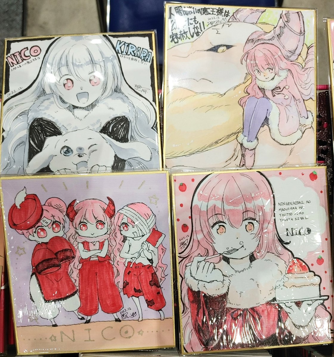 今回新刊ないけど書き下ろしミニ色紙8枚用意してます

一枚3,000円
※お一人様一枚まで

なくなり次第終了なので気になる方はお早めに!

#C101 