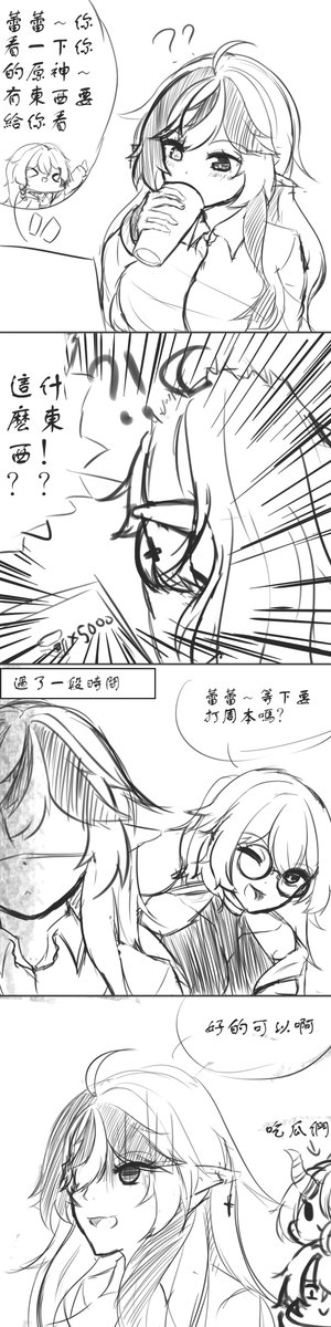 Blake_666666's tweet photo. ＊聖誕夜下播後的小插曲＊

✨：（因為用不了綠界所以直接用課金的方式來抖）
🥀：呃呃呃呃呃（嚇到直接酒醒）

感謝@kreich_drawer 幫忙繪製當時場景♥️

#ArtforBlake #玫瑰養成日誌 #DrawYui #天使悠 https://t.co/aPzR9TpgvY