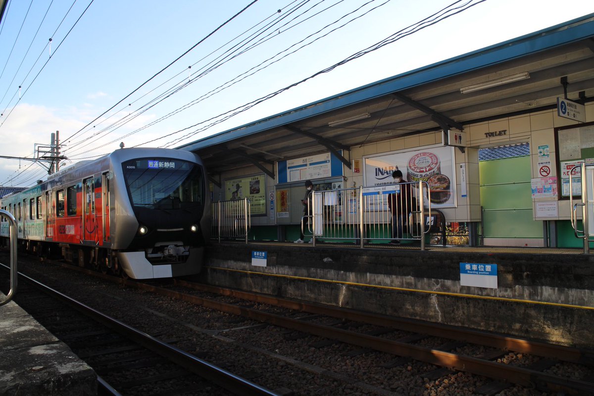 さくら【年またぎ旅の途中】 on Twitter 