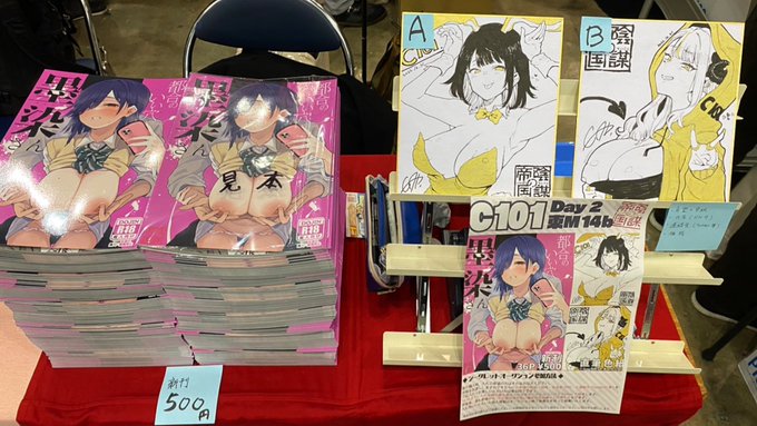 陰謀の帝国、設営完了いたしました🍛
頒布物は新刊と直筆色紙シークレットオークション(14時まで)です!!
ポスター譲渡は14時半頃先着で有償譲渡ですよろしくお願いします!!! 