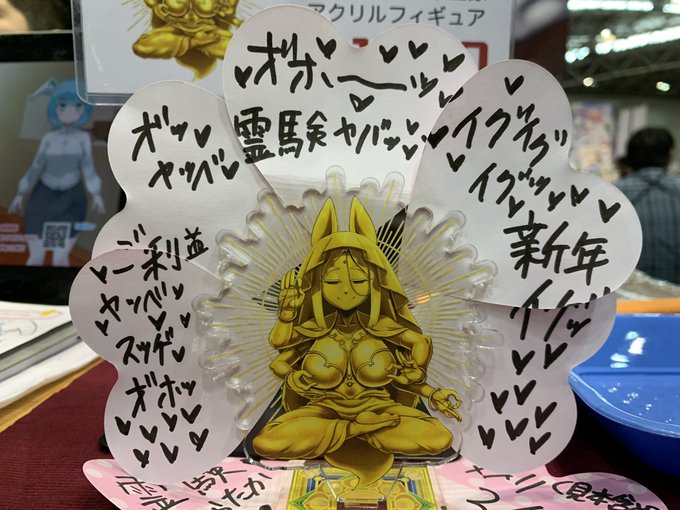 ベ ス ト を 越 え ろ
ビ ヨ ン ド リ ミ ッ ト
限 界 の そ の 先  へ 