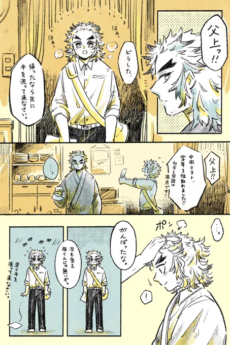 今年のお気に入り 