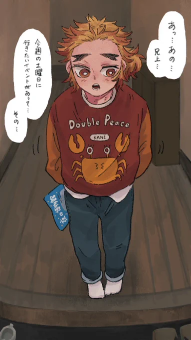 今年のお気に入り 